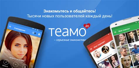 сайт знакомств для глухих|Приложения в Google Play – Сайт знакомств глухих